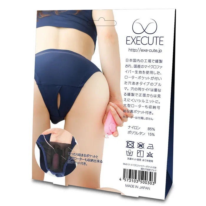 Imported Aki World Vibrators | ชุดนางฟ้าเมดซีทรูสุดเซ็กซี่