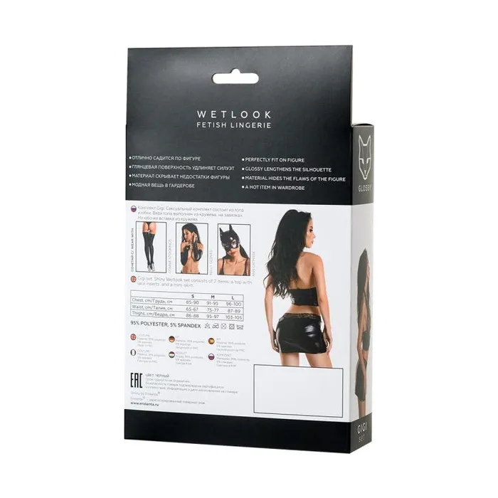 Anal | Glossy Glossy Wetlook Set Gigi