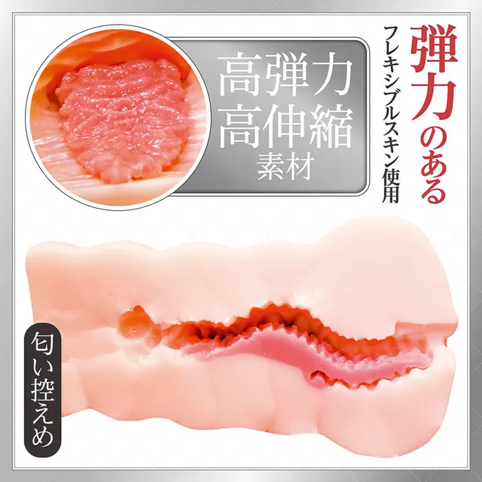 LUNA PARK LOVE Male Sex Toys | Artificial Intelligence Vagina No. 06 Japan Version