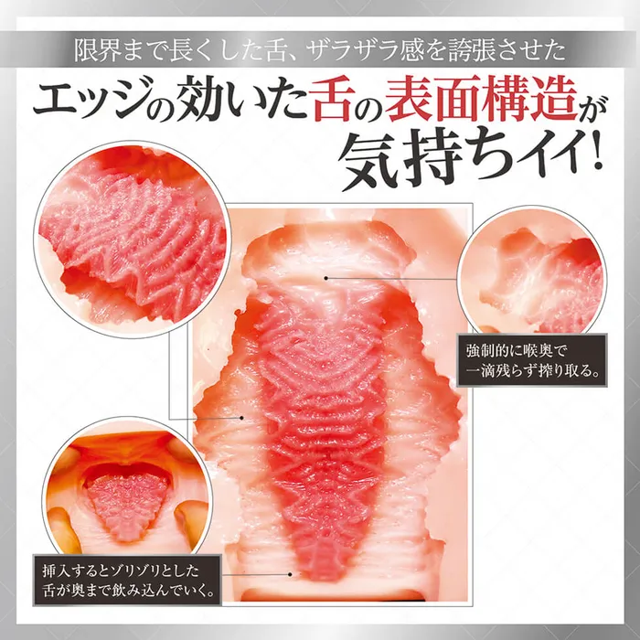 LUNA PARK LOVE Male Sex Toys | Artificial Intelligence Vagina No. 06 Japan Version