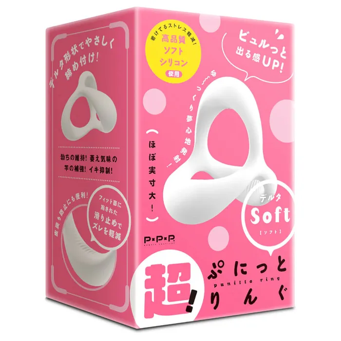 LUNA PARK LOVE Male Sex Toys Super Punitto Ring Delta Soft Japan Version