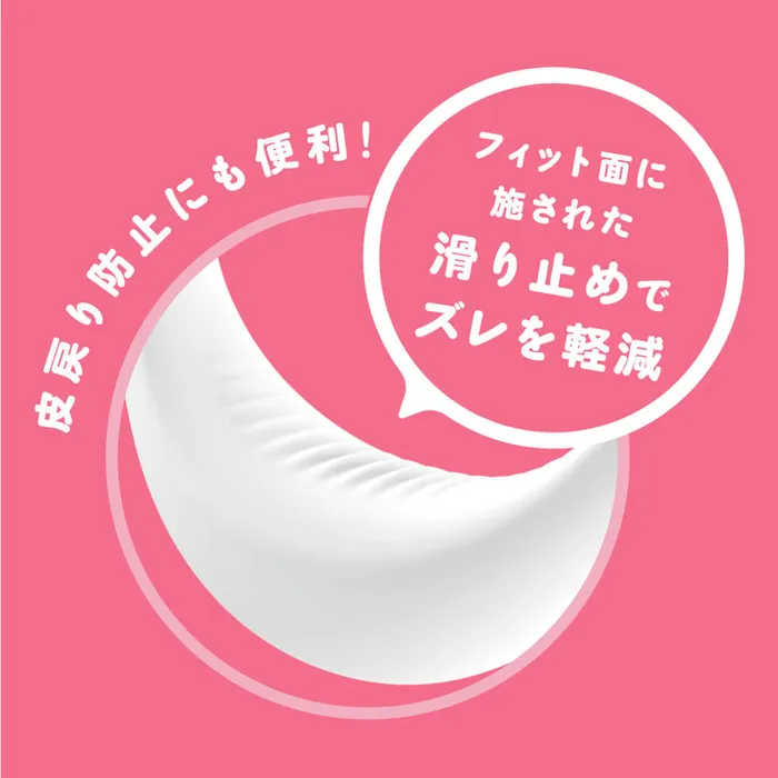 LUNA PARK LOVE Male Sex Toys | Super! Punitto Ring Delta Soft Japan Version