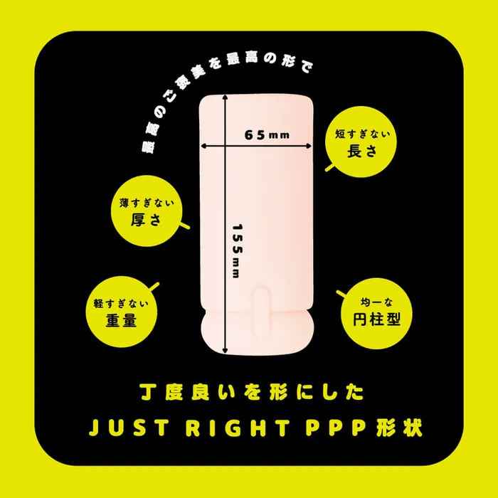 LUNA PARK LOVE Vibrators | JUST RIGHT MOUNTAIN Japan Version