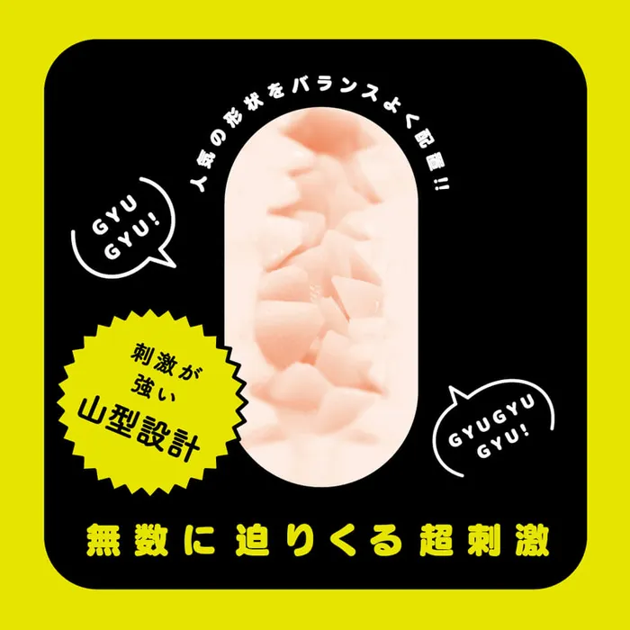 LUNA PARK LOVE Vibrators | JUST RIGHT MOUNTAIN Japan Version