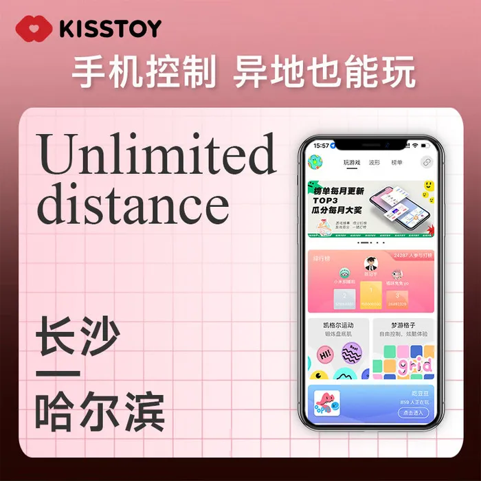 KISTOY Vibrators KISTOYBOBO