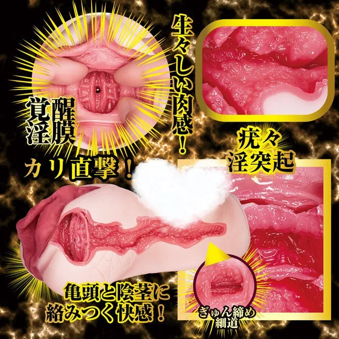 NPG Vibrators NPG NPG Vibrators NPG